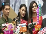 娱乐乐翻天 《娱乐乐翻天》 20151204