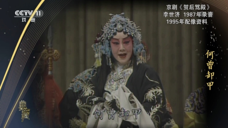 《典藏》 20210508
