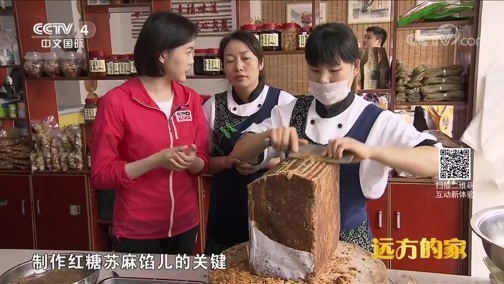 远方的家 《远方的家》 长江行（39） 长江畔的山水家园 20191002