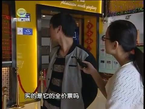 江源扫描 《江源扫描》 20150613 新消费模式下的青海电影市场