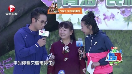 男生女生向前冲 第九季 大厨魅力登台逗乐主持