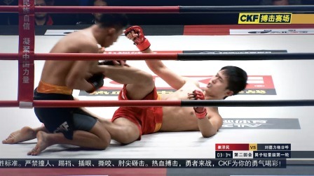 崔泽民VS刘德力格日呼/男子65公斤级
