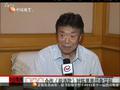 娱乐现场 《娱乐现场》20110707：蒋大为 姜昆为常思思捧场