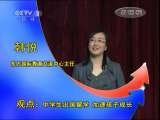 对手 《对手》系列 该不该送中学生出国留学？