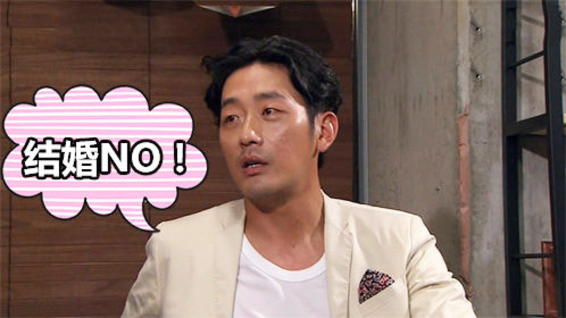 SectionTV 演艺通信 河正宇曝没有结婚计划