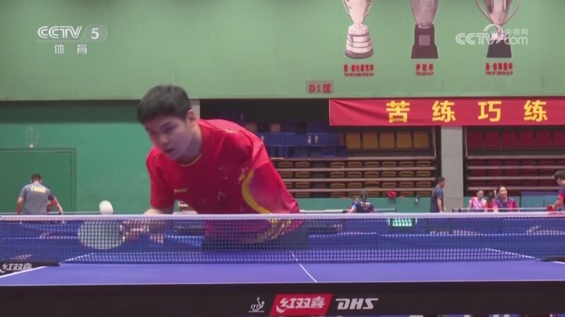 体育新闻 [体育新闻]完整版 20240719