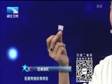 大王小王 《大王小王》 20170428 杜甫很忙