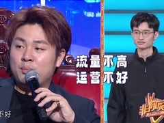 非你莫属 2025 求职者工作履历丰富 被怼只有经历没有能力