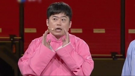 群英会2023 相声：《消防 消防》