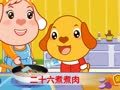 亲宝儿歌之节日篇 小孩小孩你别馋