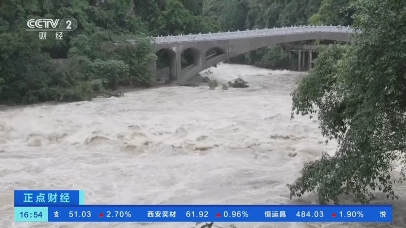 正点财经 《正点财经》 20260630 16:00