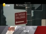 第一时间 《第一时间-辽宁》 20180602