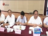 贵州新闻联播 《贵州新闻联播》 20170926