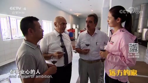 远方的家 《远方的家》 一带一路（427）阿塞拜疆 小高加索山下的田园生活 20181109