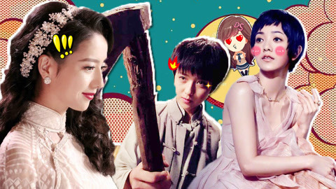 萝莉侃剧 远大前程带你领略民国女神