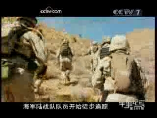 军事纪实 阿富汗致命阻击 下