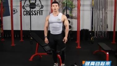 [健身动起来]20210608 胸大肌训练