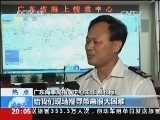 东方时空 《东方时空》 20140505