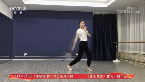 文化十分 《文化十分》 20200514