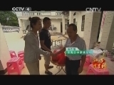 远方的家 江河万里行 第69集 万泉河 万泉汇聚 琼海今昔 20140804《远方的家》