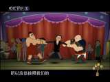 快乐驿站 快乐驿站 2010年 第155期