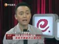 娱乐现场 《现场》20130129：本山确定加盟江苏卫视春晚