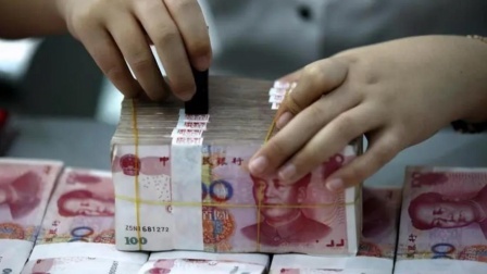 秒懂财经第六季 公积金不只买房用！公积金有7大用途