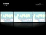 新闻1+1 《新闻1+1》 20180509 “苹果滞销”，谁在制造“悲情”？