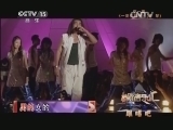 精彩音乐汇 《精彩音乐汇》 20140329 跟唱吧
