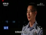 天网 《天网》 20180508 她有四个家