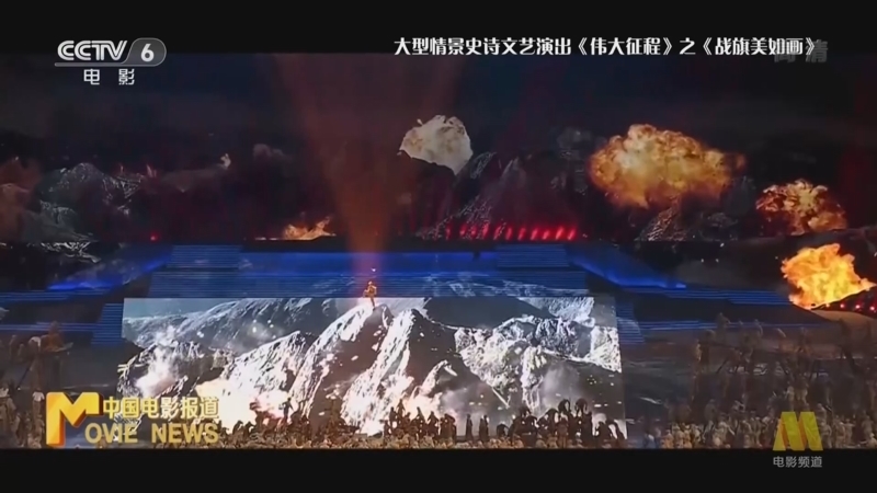 中国电影报道 《中国电影报道》 20220601