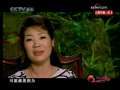 风华国乐 风华国乐 2009年 第96期