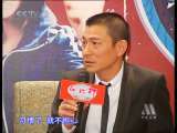 中国电影报道 中国电影报道 2010年 第132期