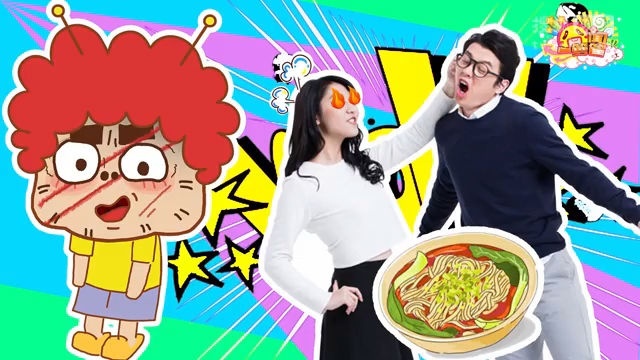 囧闻一箩筐 这货世界罕见！请女票吃碗米线还得“一晚七次”【囧闻一箩筐】