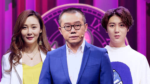 粉丝悠享版第2期：涂磊吐槽太扎心