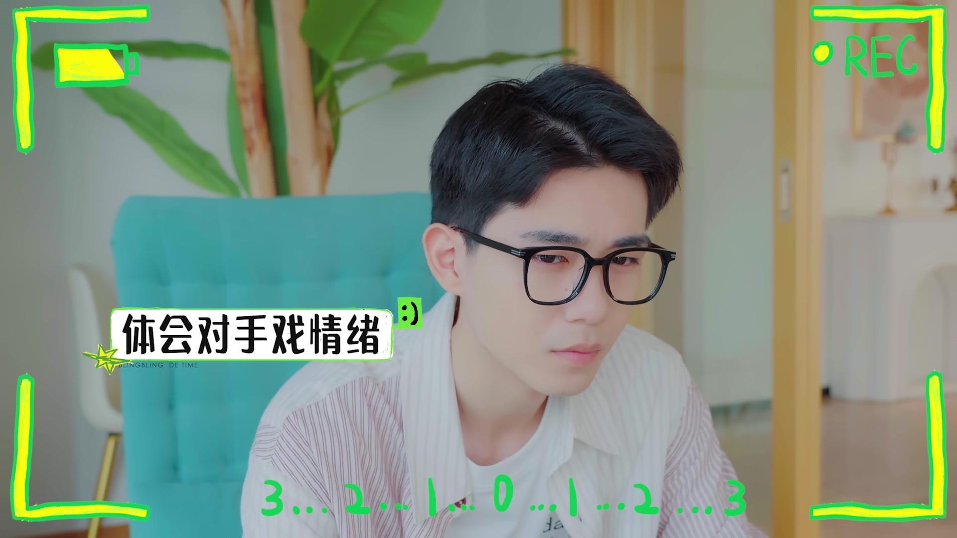 闪亮的日子第五季 《闪亮的日子第五季》第24期