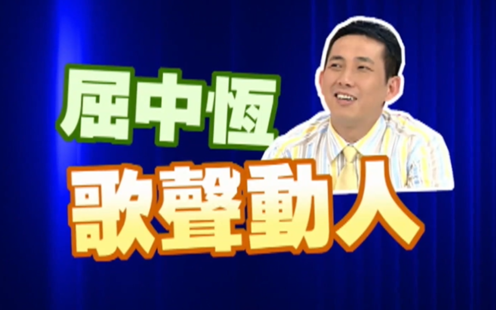 SHE露骨提问吓坏孙鹏