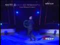 国际艺苑 第五届布达佩斯马戏节 2