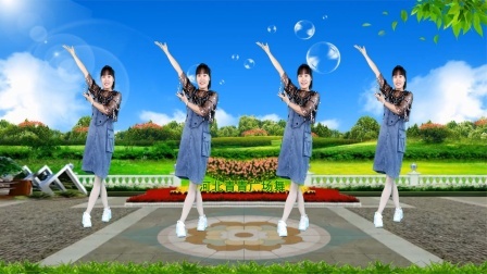 流行DJ广场舞及教学 第三季 新潮DJ广场舞《1314520》演示分解