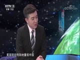 防务新观察 《防务新观察》 20180203 美国新版防务战略 淡化反恐 紧盯中俄