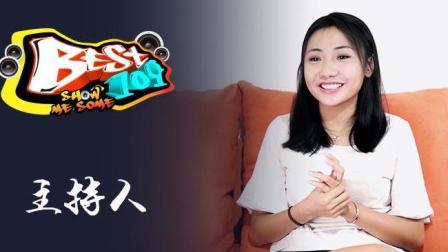 BEST109 2017 保持内心的纯净 77