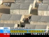 新闻直播间 《新闻直播间》 20151125 14:00