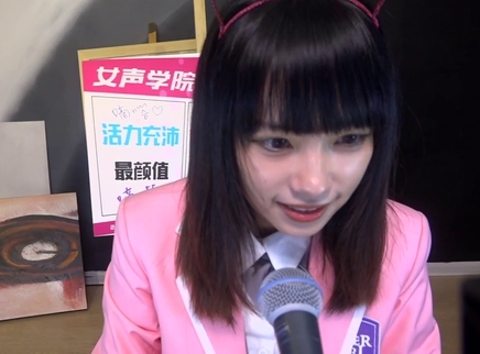 818超女聊天室 余姿昀甜美开唱《你》