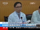 东方时空 《东方时空》 20160219