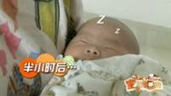 宝宝抱抱 新疆小宝的生活