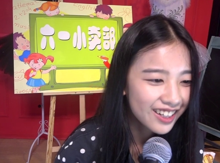 818超女聊天室 左卓幼稚鬼上身无限调戏粉丝