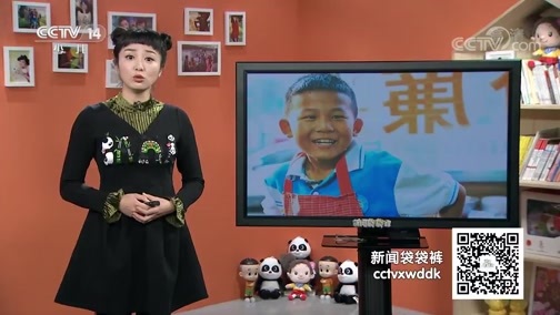新闻袋袋裤 《新闻袋袋裤》 20191031