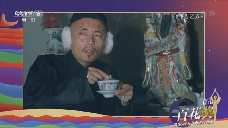 中国电影报道 《电影快讯》 20220729