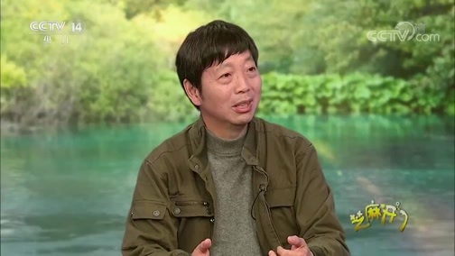 芝麻开门【央视】 《芝麻开门》 20190520 我和动物的故事  蝶梦人生