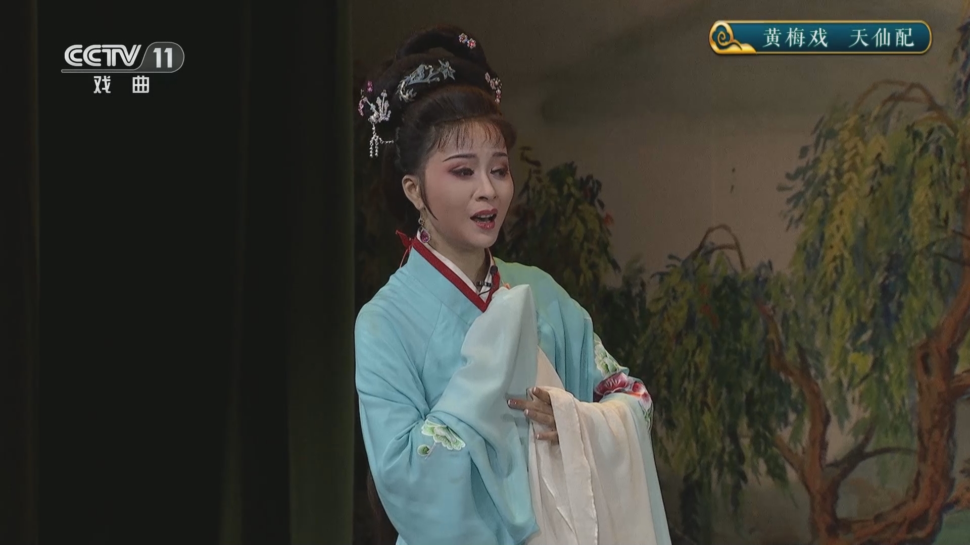 CCTV空中剧院 《CCTV空中剧院》 20240731 黄梅戏《天仙配》